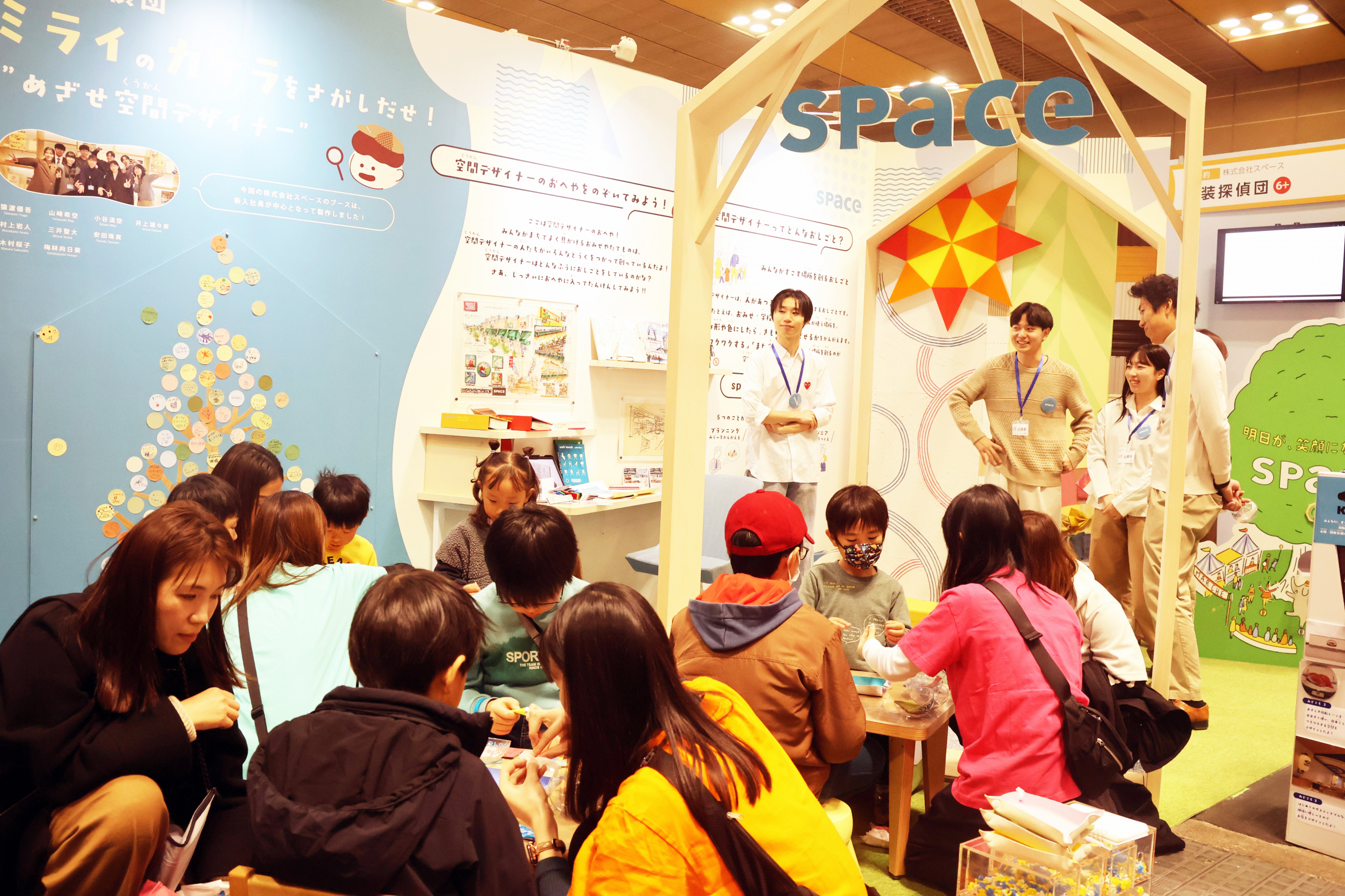 さらに、お値下げ！JR東日本　おもしろ体験イベント　栞 すべては小さな「これなに？」から動き出す——おしごと体験イベントに