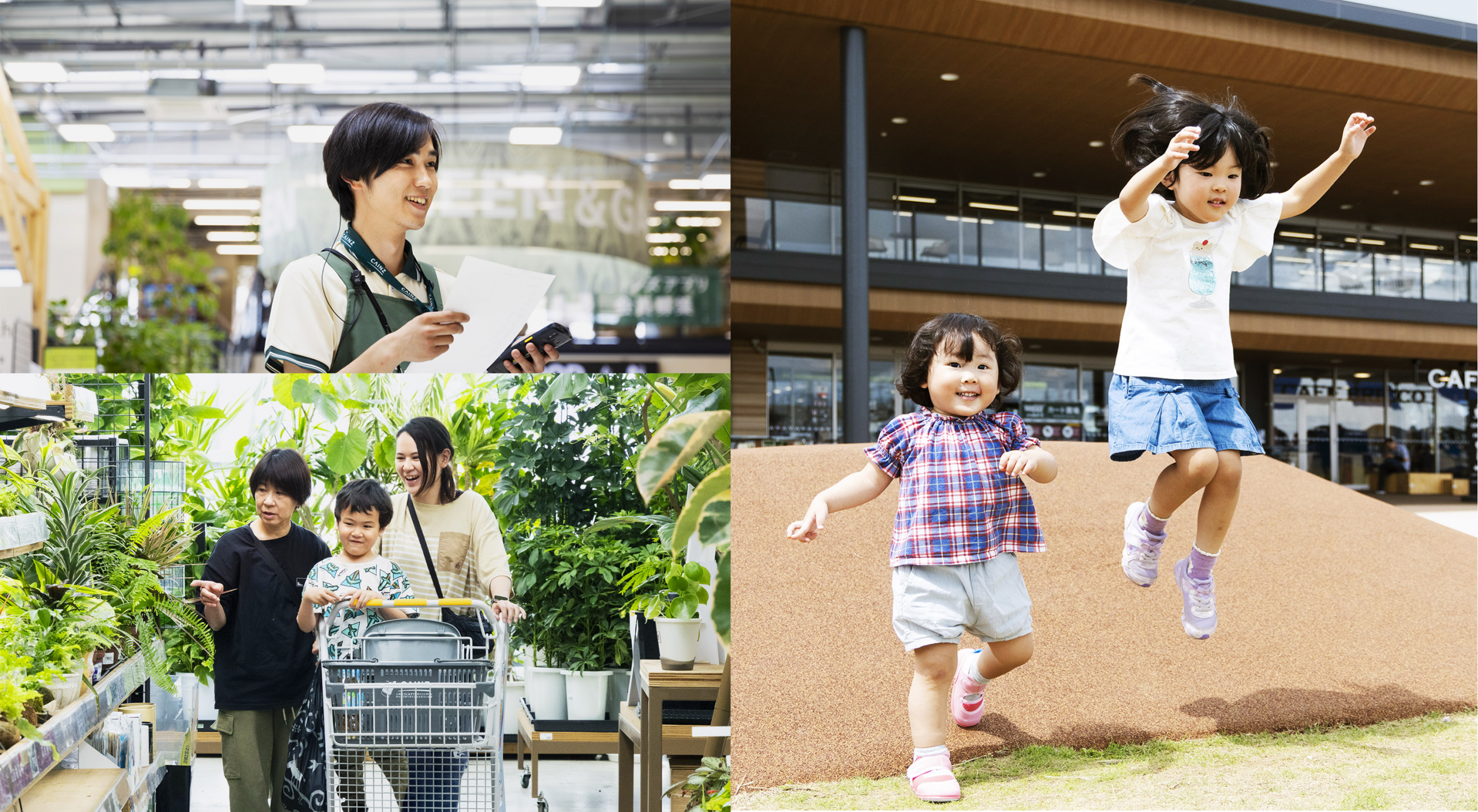 次世代型店舗開発プロジェクト カインズ 吉川美南店