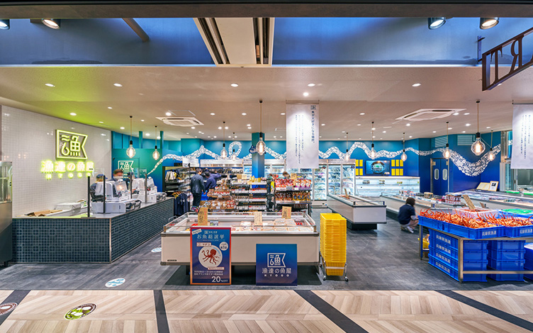 魚屋 タカラ鮮魚店 | 千葉県一宮町観光協会