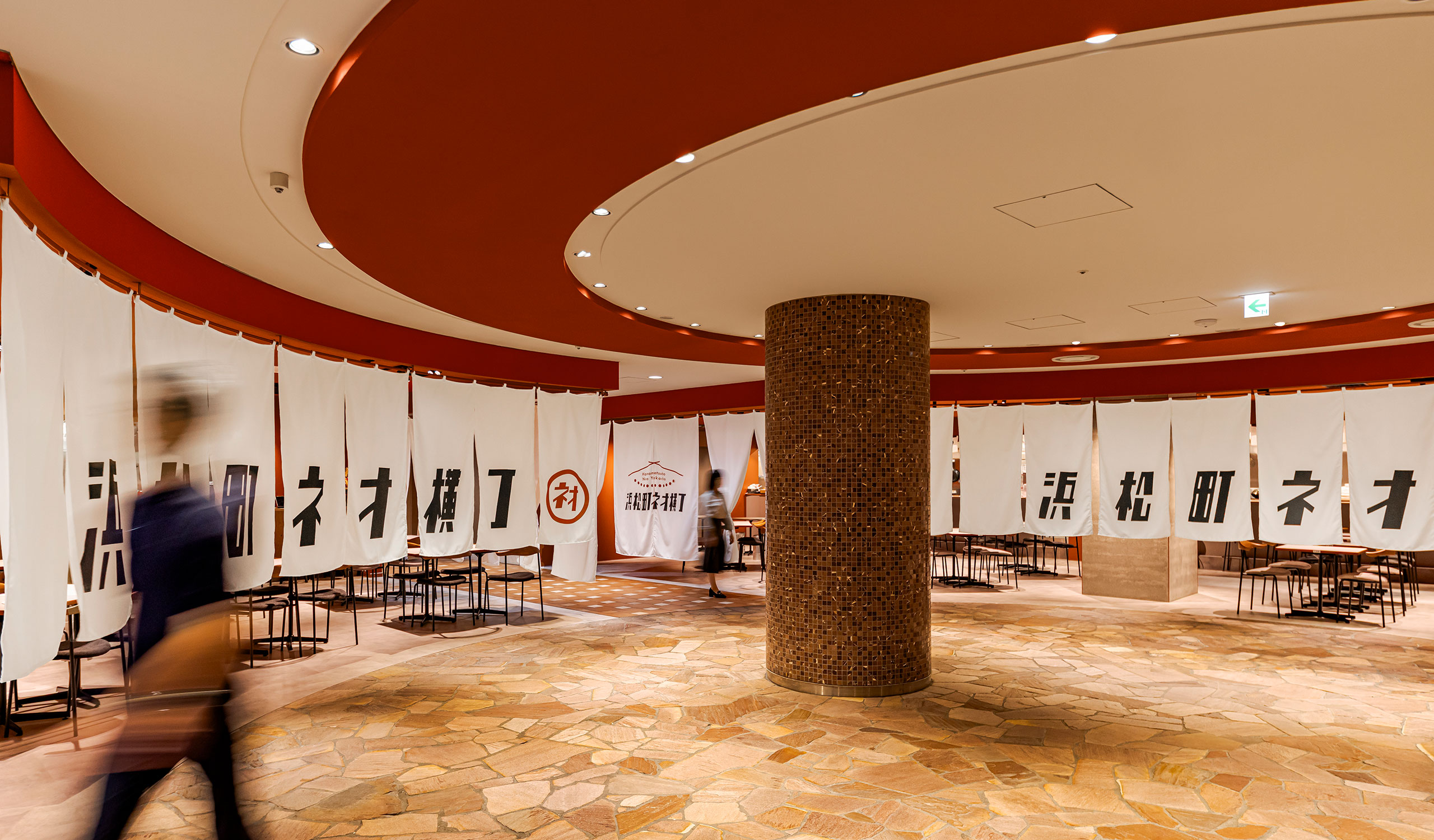 浜松町ネオ横丁