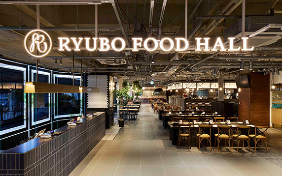 RYUBO FOOD HALL