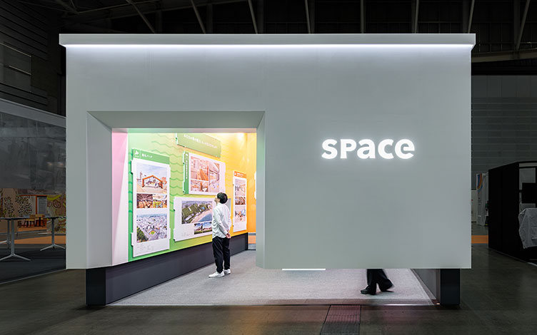 株式会社スペース SCビジネスフェア2026