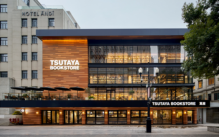 TSUTAYA BOOKSTORE 武漢江漢路店｜株式会社 スペース